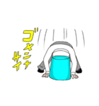 コップさん（個別スタンプ：12）