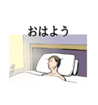 勝ち組スタンプ（個別スタンプ：3）