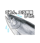 リアル水族館～日常会話～（個別スタンプ：10）
