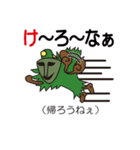 沖縄妖怪。ゆかいな仲間達（個別スタンプ：8）