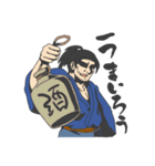 武士語すたんぷでござる（個別スタンプ：7）