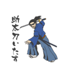 武士語すたんぷでござる（個別スタンプ：18）