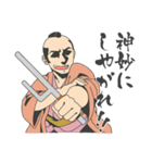 武士語すたんぷでござる（個別スタンプ：34）