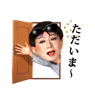 美川憲一（個別スタンプ：10）