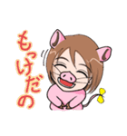 豚の「たるブー」の庄内弁(山形の方言)（個別スタンプ：1）