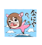 豚の「たるブー」の庄内弁(山形の方言)（個別スタンプ：13）