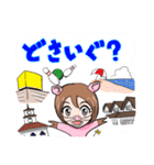 豚の「たるブー」の庄内弁(山形の方言)（個別スタンプ：14）