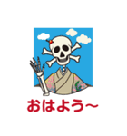 ゴーストストーリー1 日本語版（個別スタンプ：5）