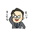 まるめがね媚之介（個別スタンプ：5）