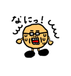 進め！おいなり部長（個別スタンプ：1）