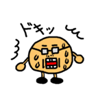 進め！おいなり部長（個別スタンプ：8）
