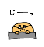 進め！おいなり部長（個別スタンプ：33）