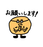 進め！おいなり部長（個別スタンプ：35）
