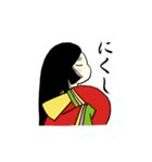 平安女子日記（個別スタンプ：1）