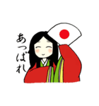 平安女子日記（個別スタンプ：2）
