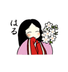 平安女子日記（個別スタンプ：10）