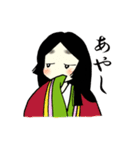 平安女子日記（個別スタンプ：14）