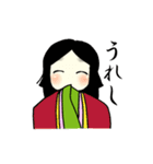平安女子日記（個別スタンプ：15）
