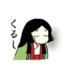 平安女子日記（個別スタンプ：16）