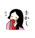 平安女子日記（個別スタンプ：20）
