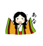 平安女子日記（個別スタンプ：21）
