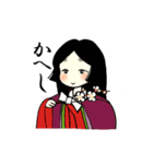 平安女子日記（個別スタンプ：28）