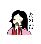 平安女子日記（個別スタンプ：32）