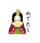 平安女子日記（個別スタンプ：36）