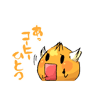 濃厚豚骨ちょめ麺 たまねちゃん（個別スタンプ：38）