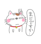 三毛猫 みみ（個別スタンプ：8）