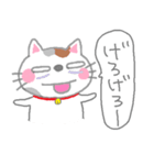 三毛猫 みみ（個別スタンプ：16）