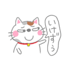 三毛猫 みみ（個別スタンプ：17）