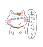 三毛猫 みみ（個別スタンプ：19）