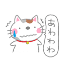 三毛猫 みみ（個別スタンプ：31）