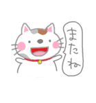 三毛猫 みみ（個別スタンプ：40）