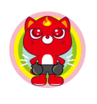 ファイティング キャット（個別スタンプ：16）