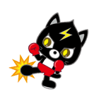 ファイティング キャット（個別スタンプ：33）