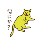 虹色猫（個別スタンプ：31）