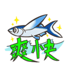 レッツダイビング！（個別スタンプ：21）