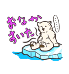 レッツダイビング！（個別スタンプ：22）