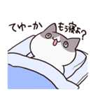 だるねこ～はちわれにゃんこ～（個別スタンプ：33）