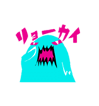 カラフルモンスタースタンプ（個別スタンプ：11）