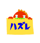 カラフルモンスタースタンプ（個別スタンプ：26）