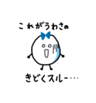 ゆるたまりぼん（個別スタンプ：6）