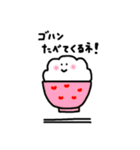 ゆるたまりぼん（個別スタンプ：8）