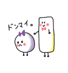 ゆるたまりぼん（個別スタンプ：20）
