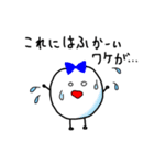ゆるたまりぼん（個別スタンプ：22）