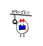 ゆるたまりぼん（個別スタンプ：28）