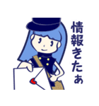 気分はもうサバイバル（個別スタンプ：1）