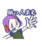 気分はもうサバイバル（個別スタンプ：5）